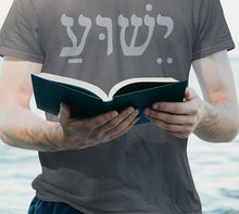 Load image into Gallery viewer, 'Yeshua' T‑Shirt