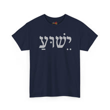 Load image into Gallery viewer, 'Yeshua' T‑Shirt
